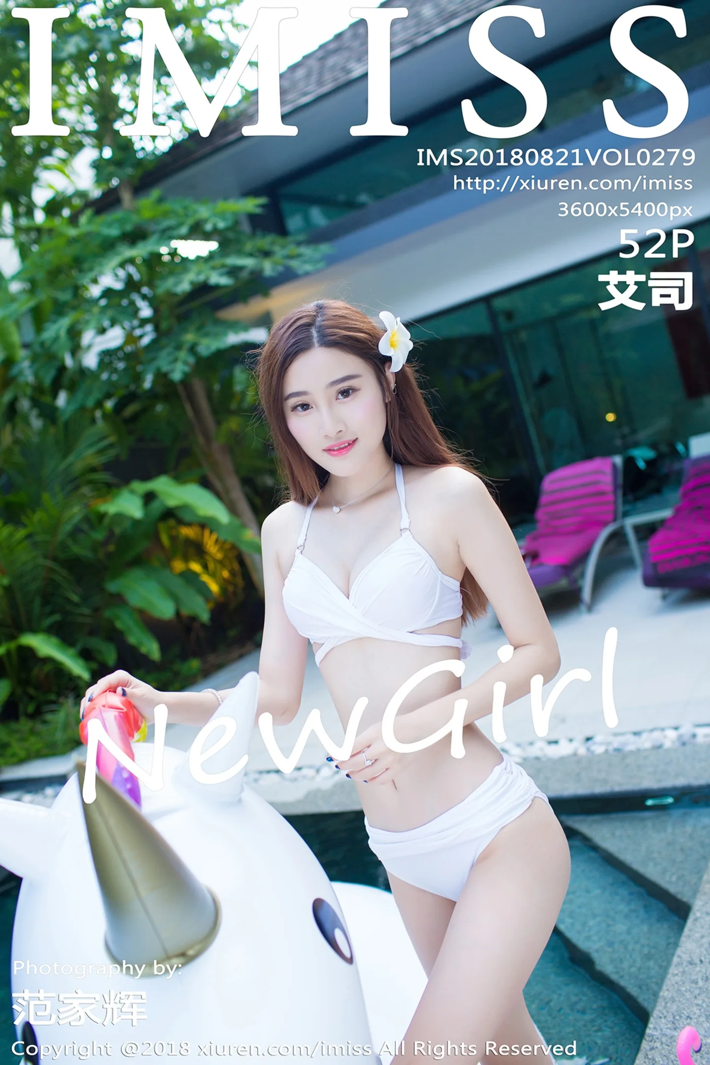 [IMISS爱蜜社]Vol.279_丽质美女艾司沙滩边红色内裤+泳池边性感比基尼秀完美身材写真52P-秀人网 - XiuRen.Space